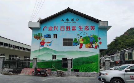 汉阴乡村彩绘