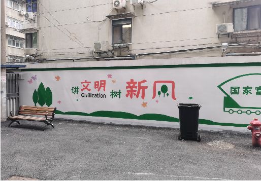 汉阴社区墙绘
